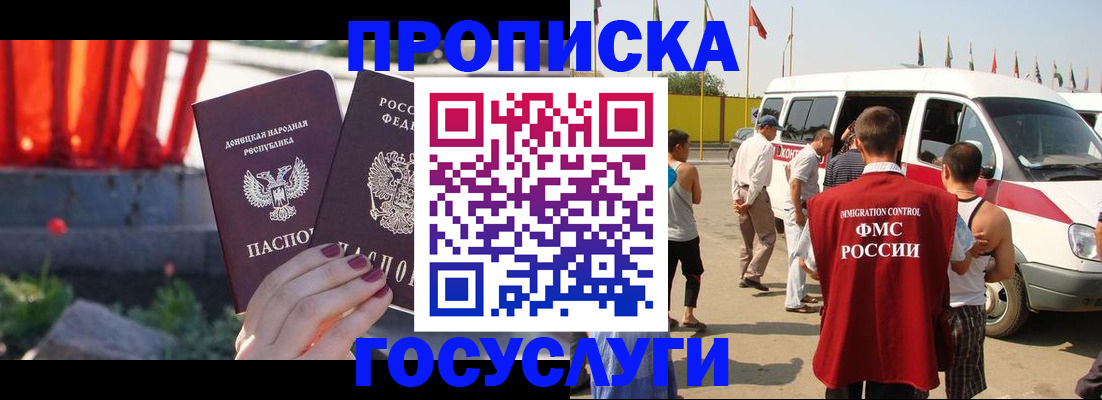 регистрация в Карпинске