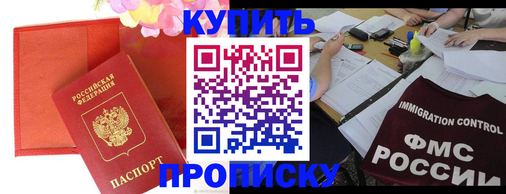 временная регистрация в Карпинске
