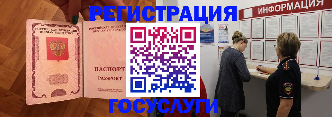 временная регистрация собственник в Карпинске